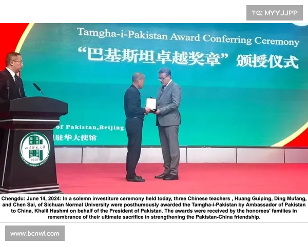 TP马赞比刚果(金)联赛11连冠创历史,荣获总统授勋国家英雄 TP马赞比刚果(金)联赛11连冠创历史,荣获总统授勋国家英雄
