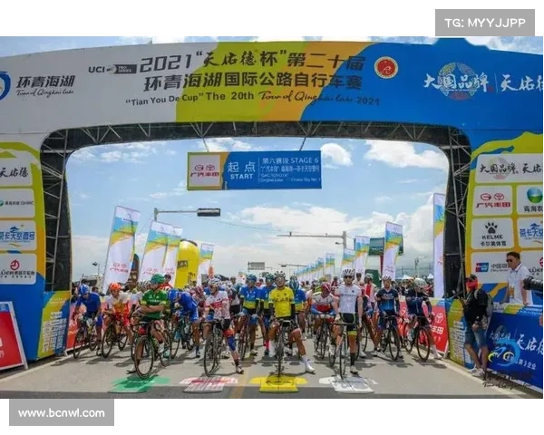 环青海湖自行车赛升级 增设高海拔山地赛道挑战极限赛事新篇章 环青海湖自行车赛升级 增设高海拔山地赛道挑战极限赛事新篇章