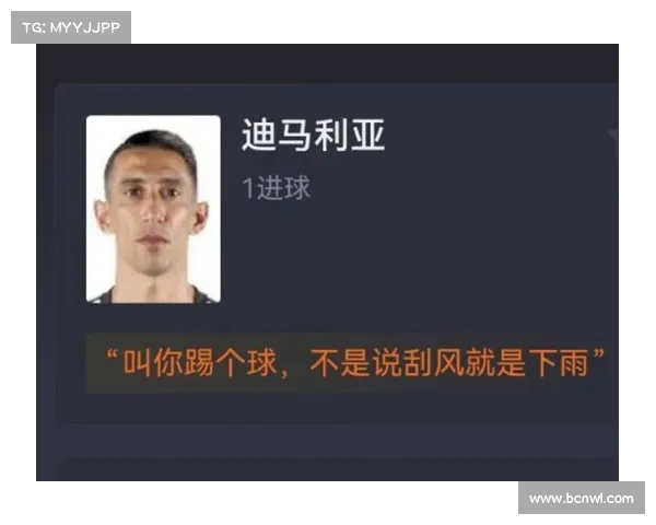 迪玛利亚世俱杯梅开二度本菲卡6-0横扫奥克兰城迎首胜 迪玛利亚世俱杯梅开二度本菲卡6-0横扫奥克兰城迎首胜